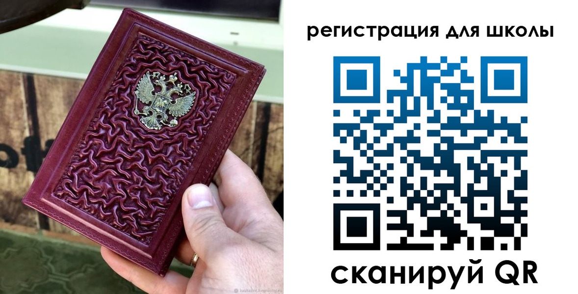прописка от собственника в Волхове